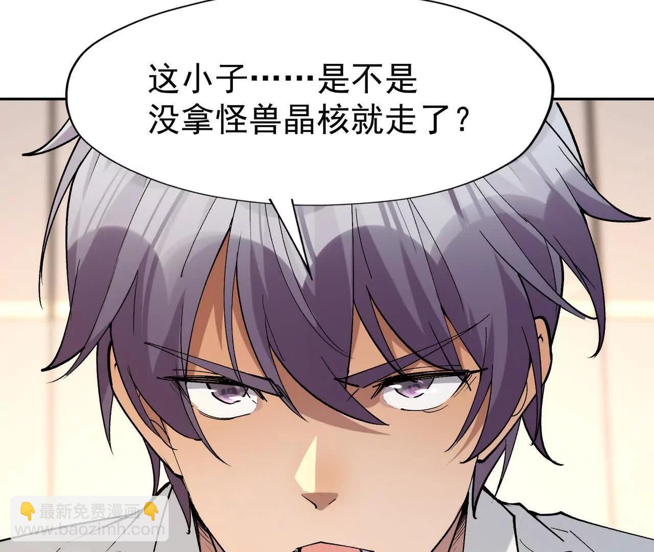 第65话 暴虐！燕京的怪胎！(1/5)-第66话