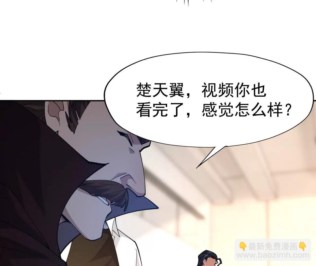 第65话 暴虐！燕京的怪胎！(1/5)-第66话