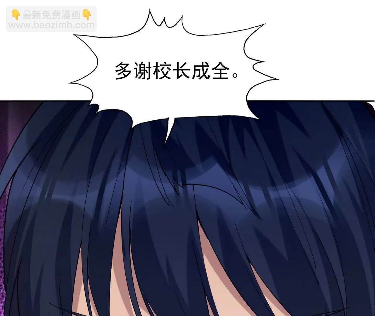 第65话 暴虐！燕京的怪胎！(1/5)-第66话