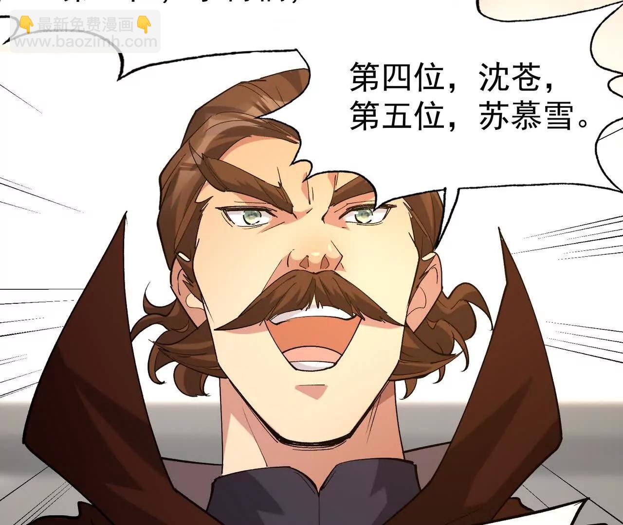 第65话 暴虐！燕京的怪胎！(1/5)-第66话