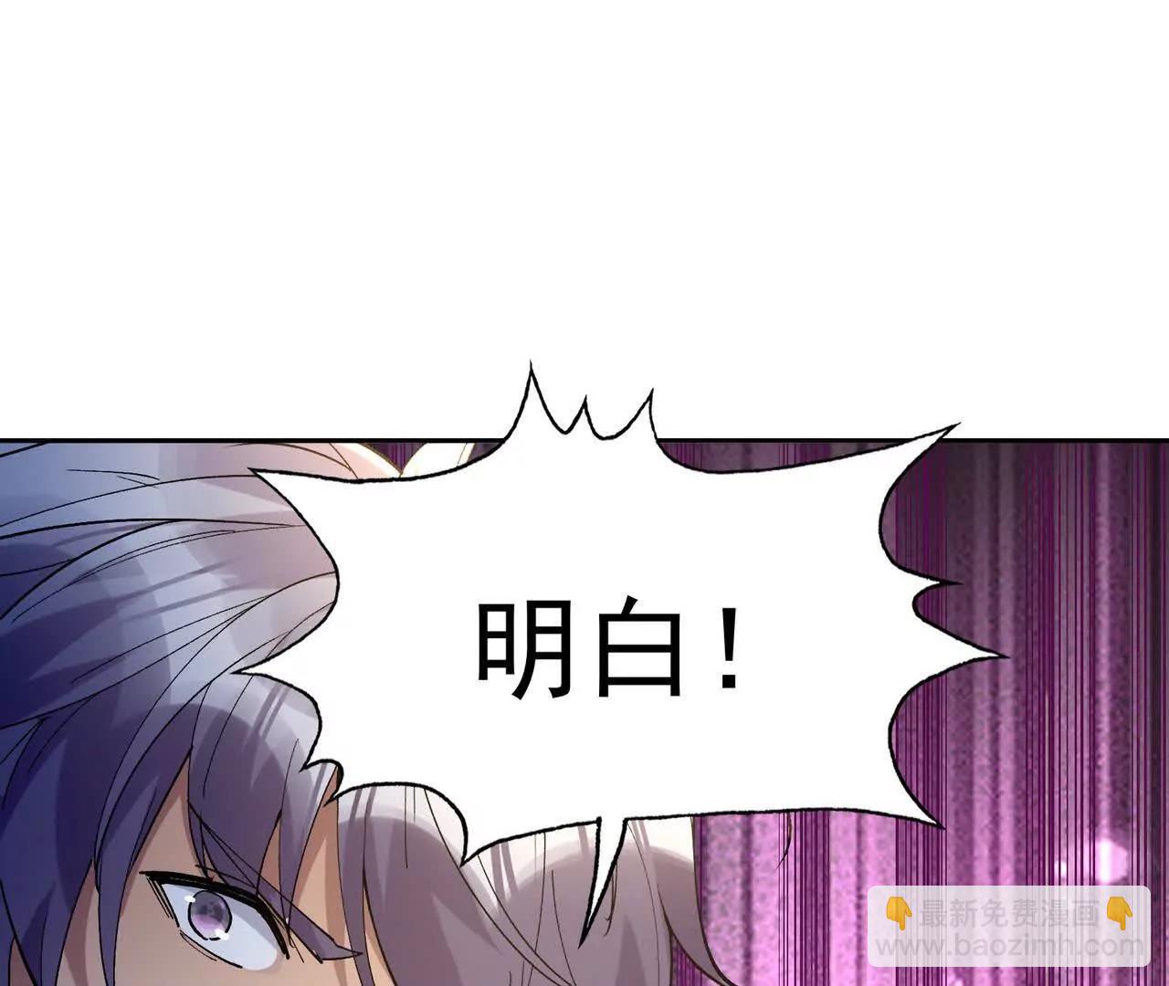 第65话 暴虐！燕京的怪胎！(1/5)-第66话