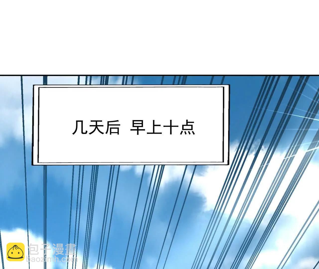 第65话 暴虐！燕京的怪胎！(1/5)-第66话