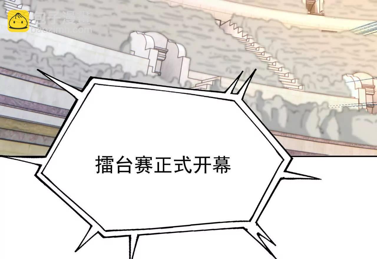 第65话 暴虐！燕京的怪胎！(1/5)-第66话