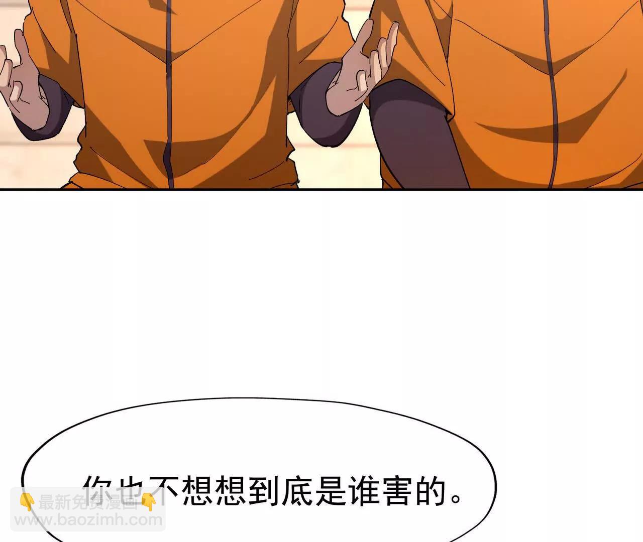 第65话 暴虐！燕京的怪胎！(1/5)-第66话