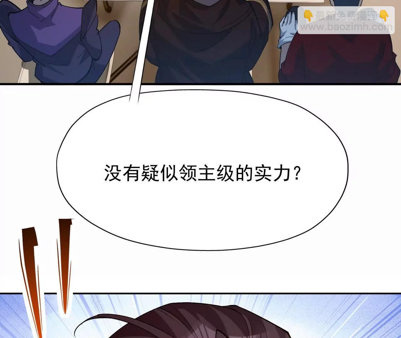 第65话 暴虐！燕京的怪胎！(1/5)-第66话