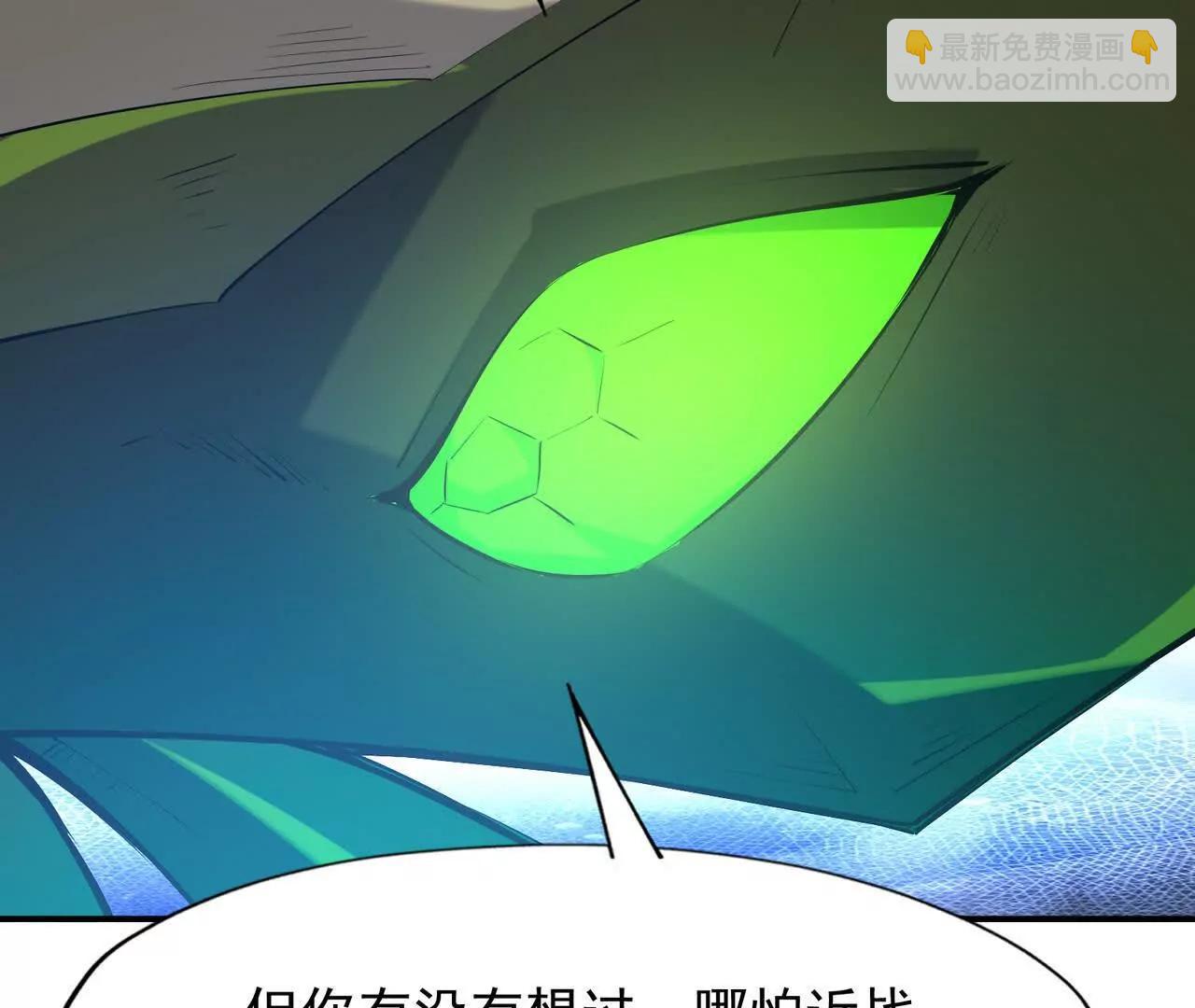 第67话 完蛋！是韩言童！(1/5)-第68话