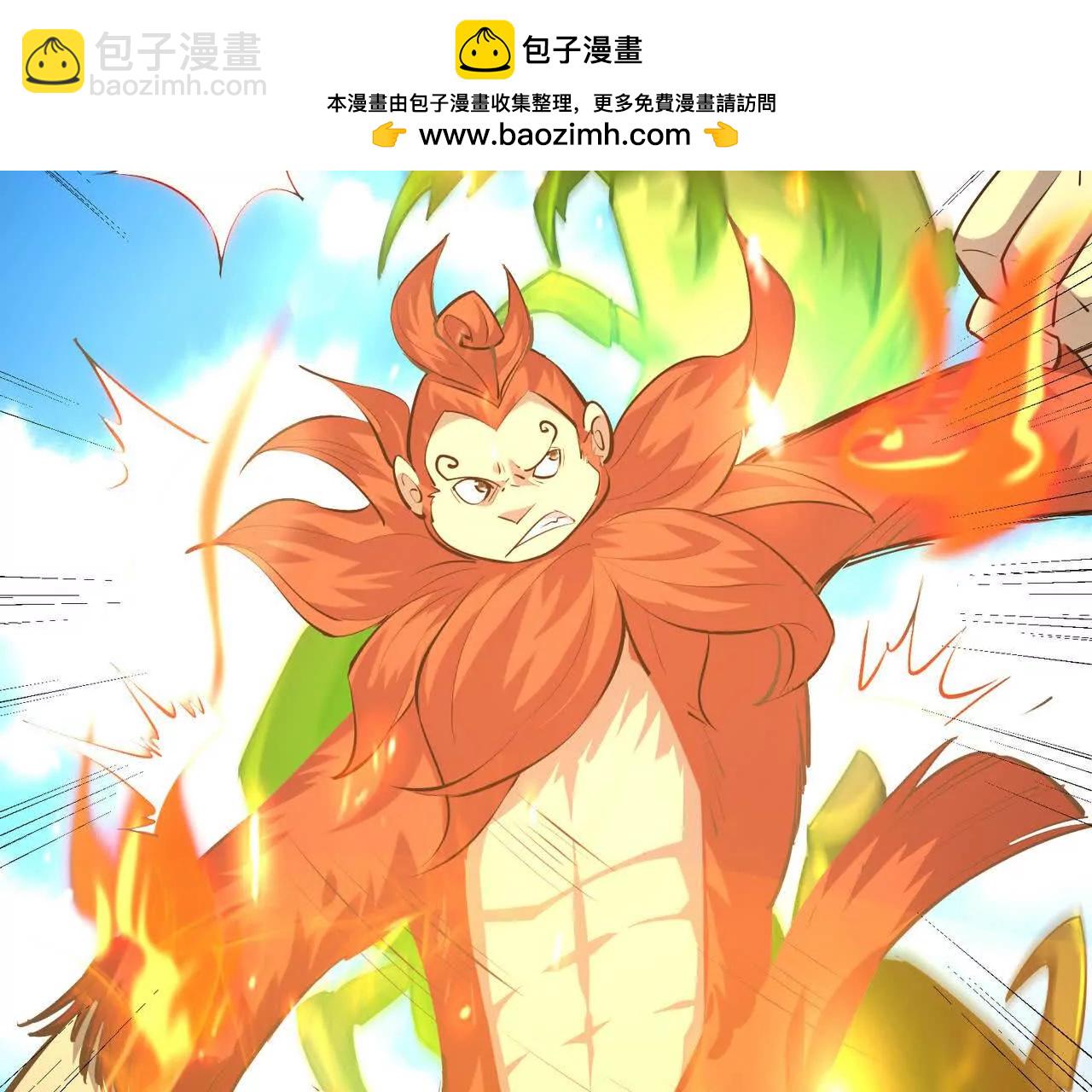 第67话 完蛋！是韩言童！(1/5)-第68话