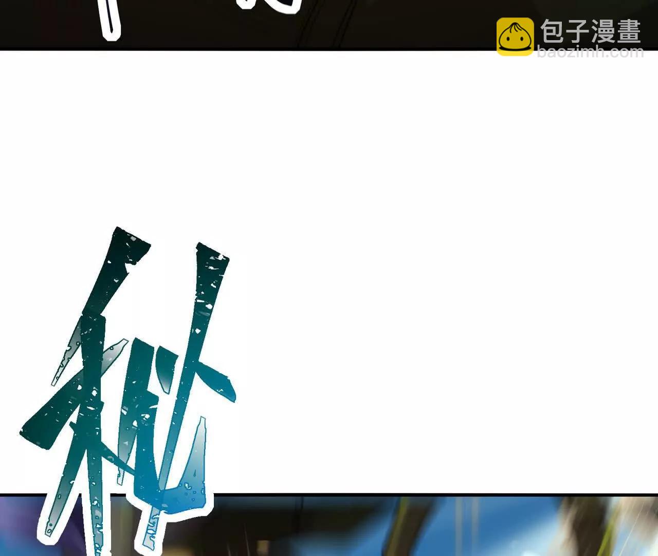 第67话 完蛋！是韩言童！(1/5)-第68话