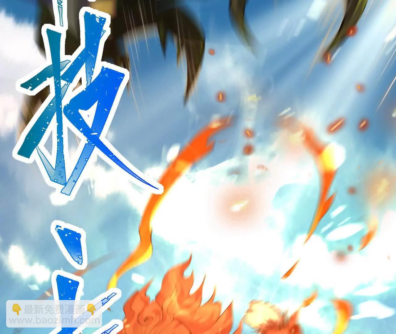 第67话 完蛋！是韩言童！(1/5)-第68话