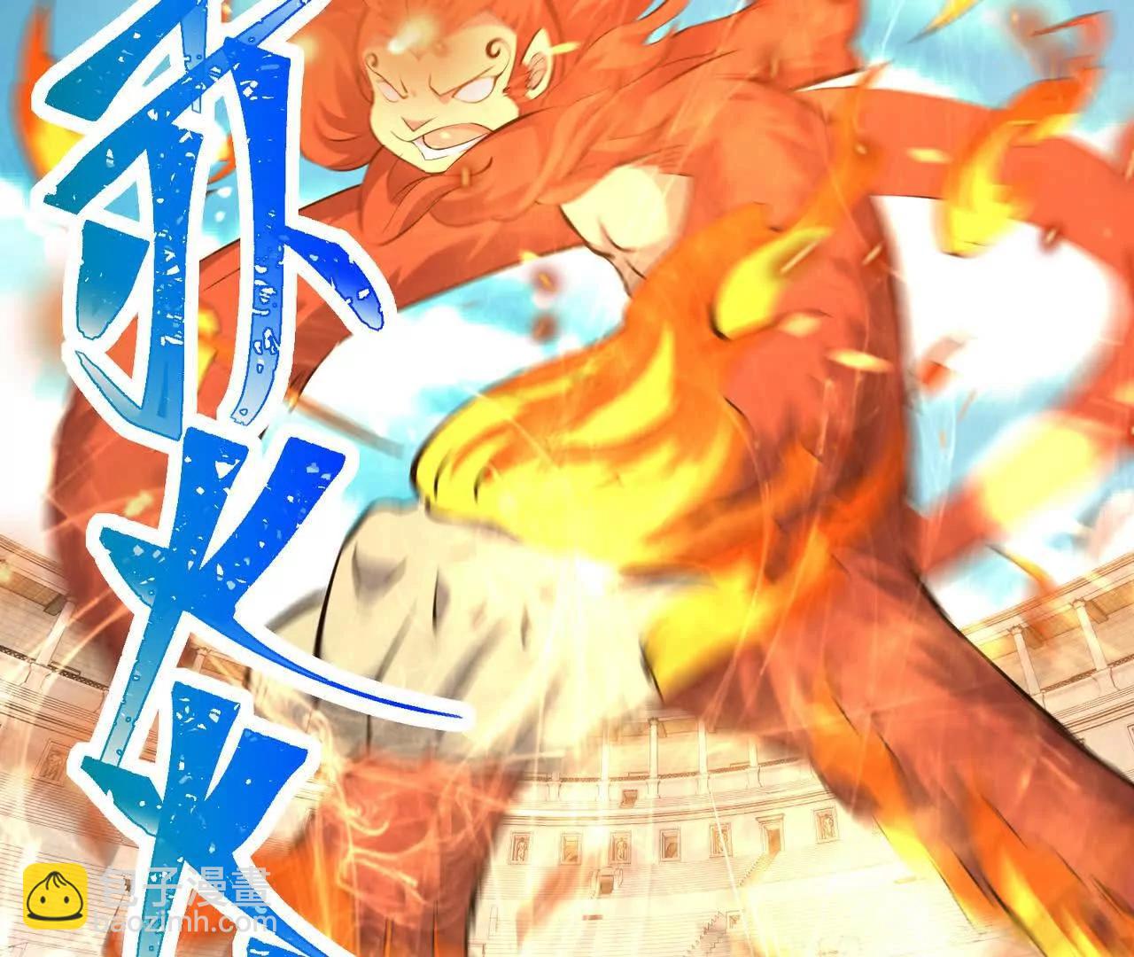 第67话 完蛋！是韩言童！(1/5)-第68话