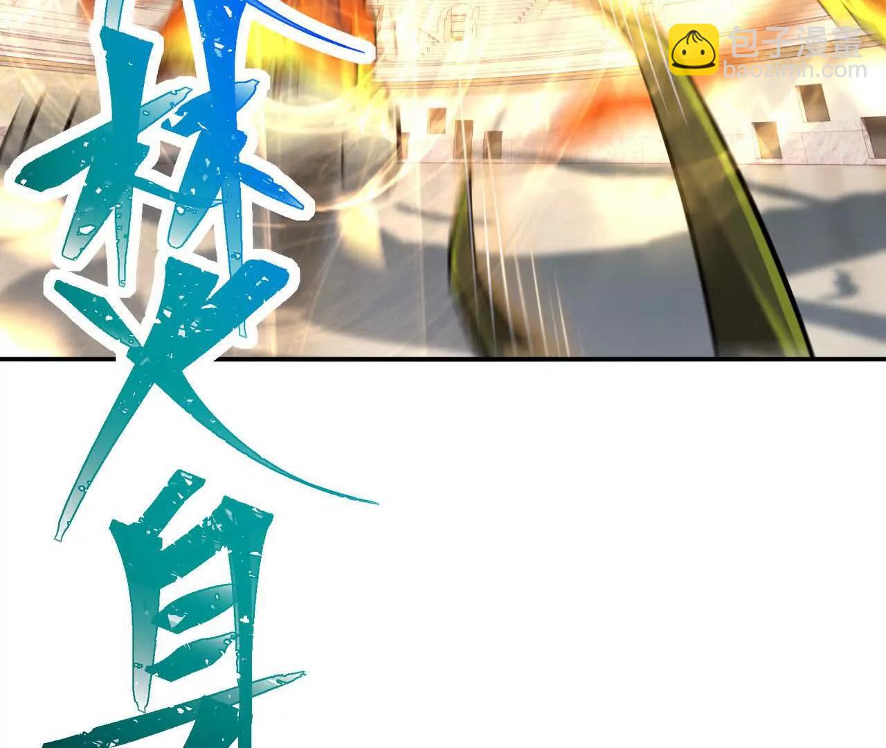 第67话 完蛋！是韩言童！(1/5)-第68话