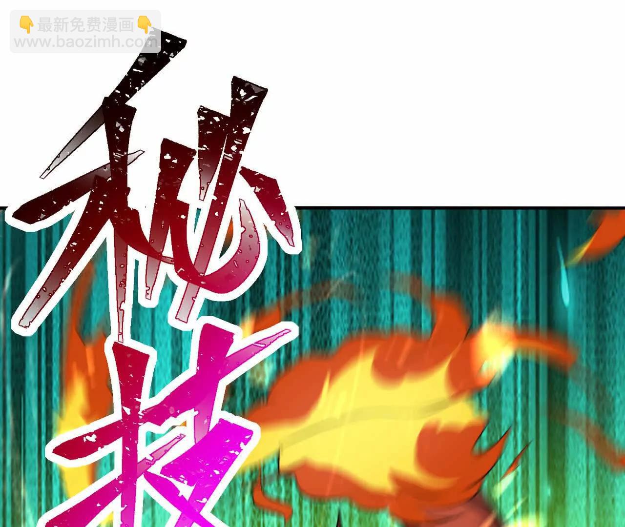 第67话 完蛋！是韩言童！(1/5)-第68话