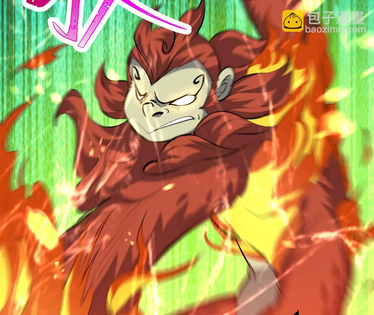 第67话 完蛋！是韩言童！(1/5)-第68话