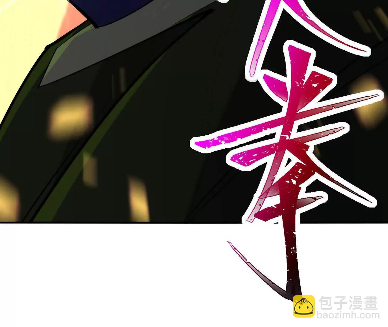 第67话 完蛋！是韩言童！(1/5)-第68话