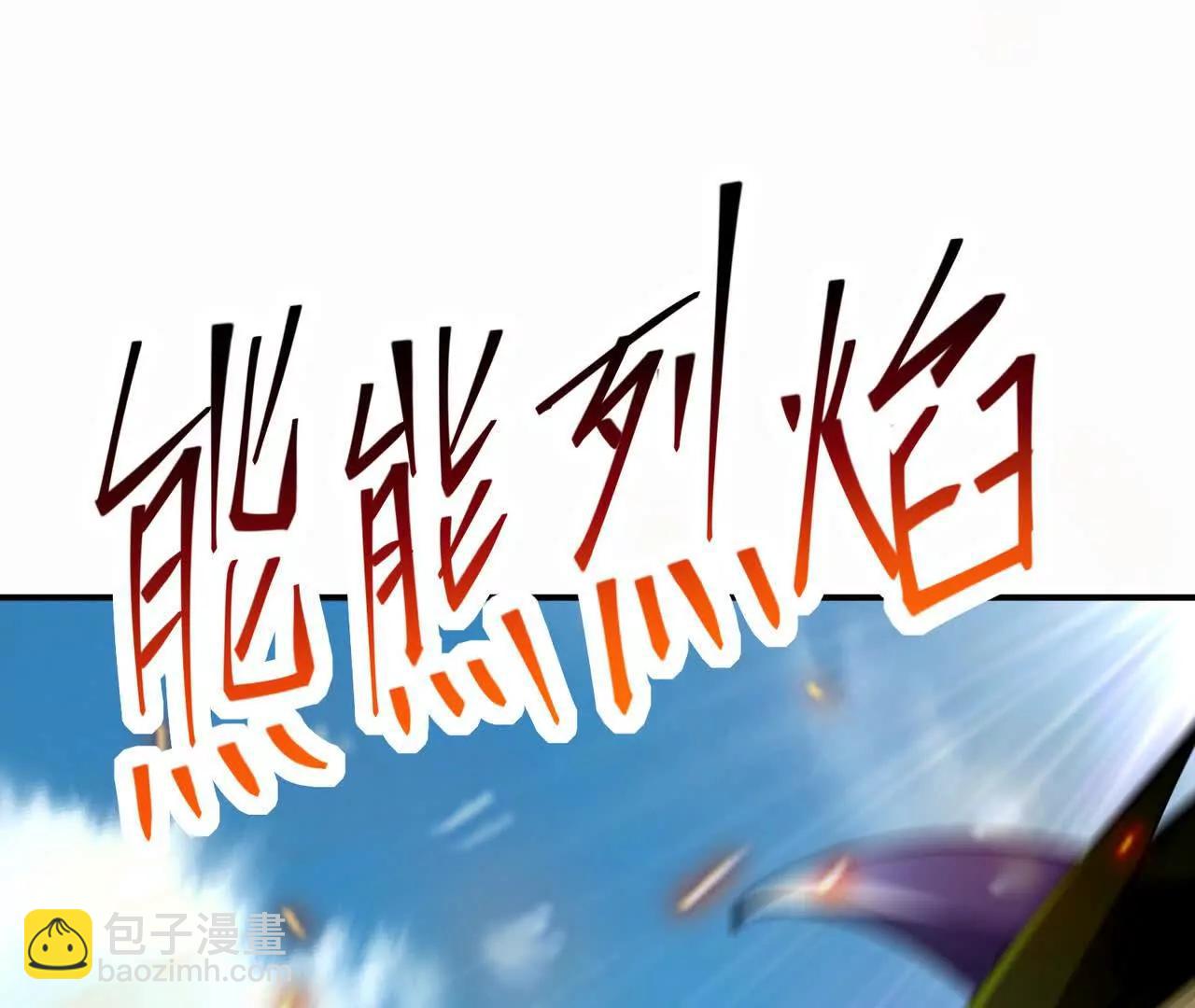 第67话 完蛋！是韩言童！(1/5)-第68话