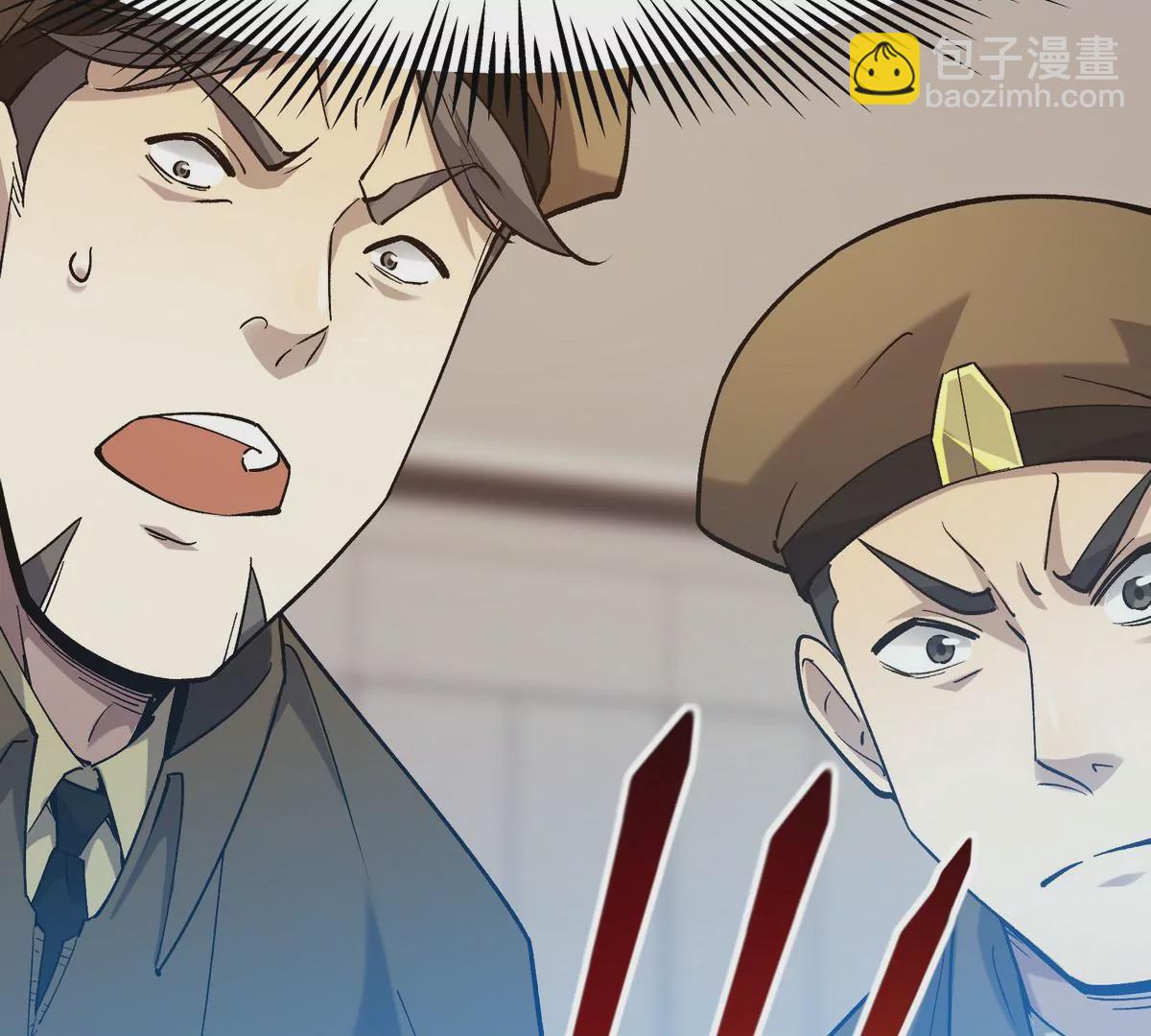 第7话 愤恨！巫墨玄的妒火！(1/3)-第8话