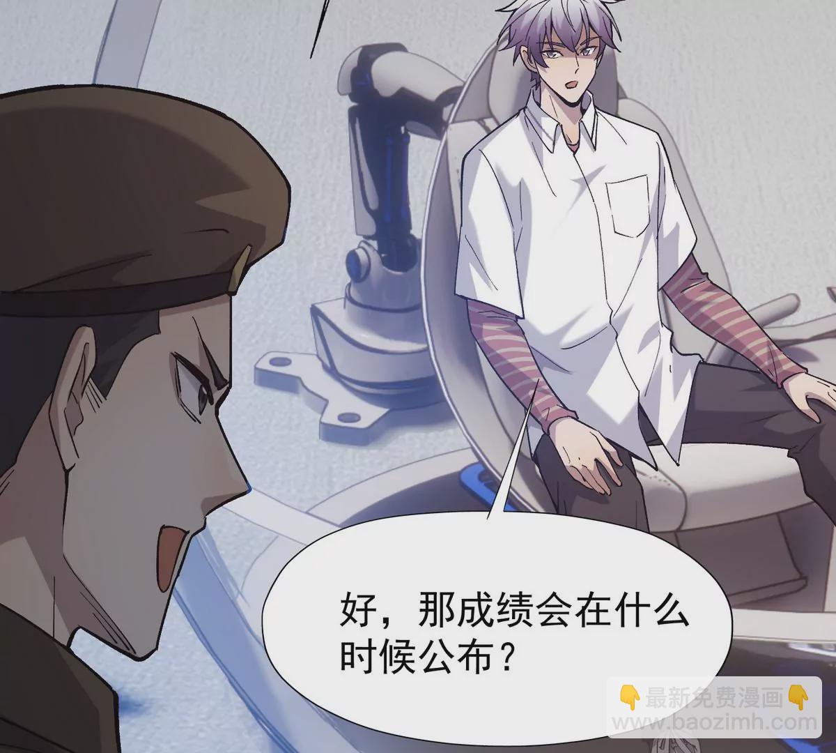 第7话 愤恨！巫墨玄的妒火！(1/3)-第8话