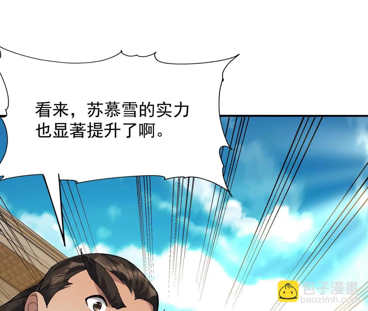 第69话 死咒！言出法随！(1/5)-第70话