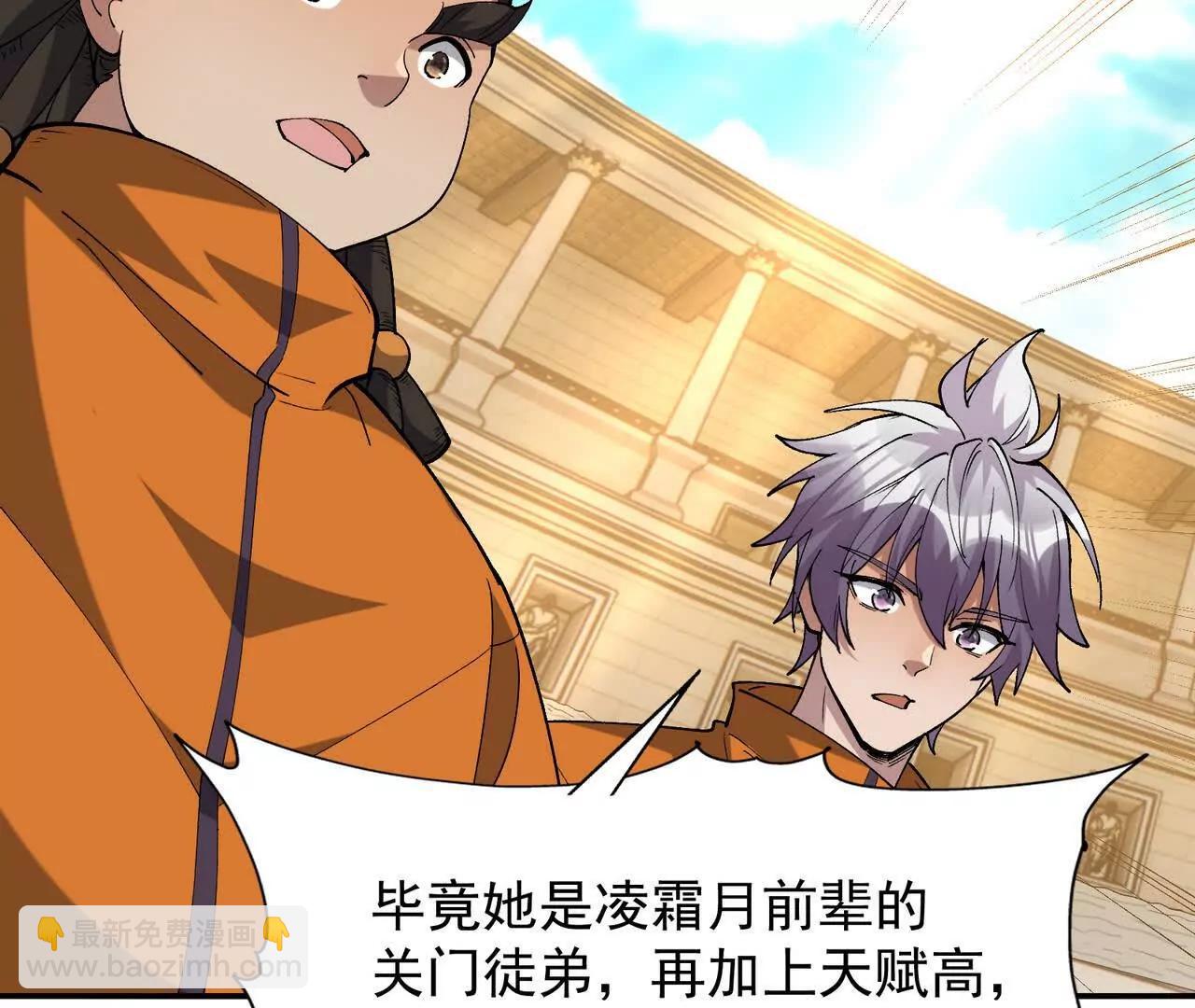 第69话 死咒！言出法随！(1/5)-第70话