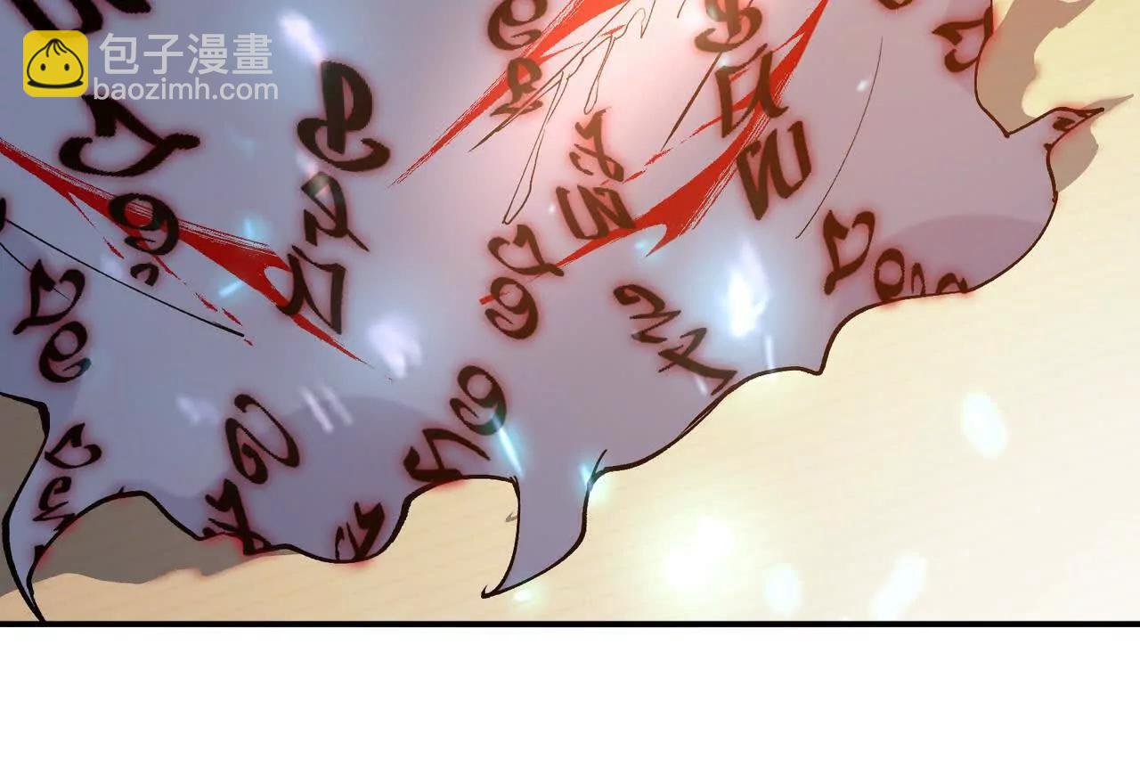 第69话 死咒！言出法随！(1/5)-第70话