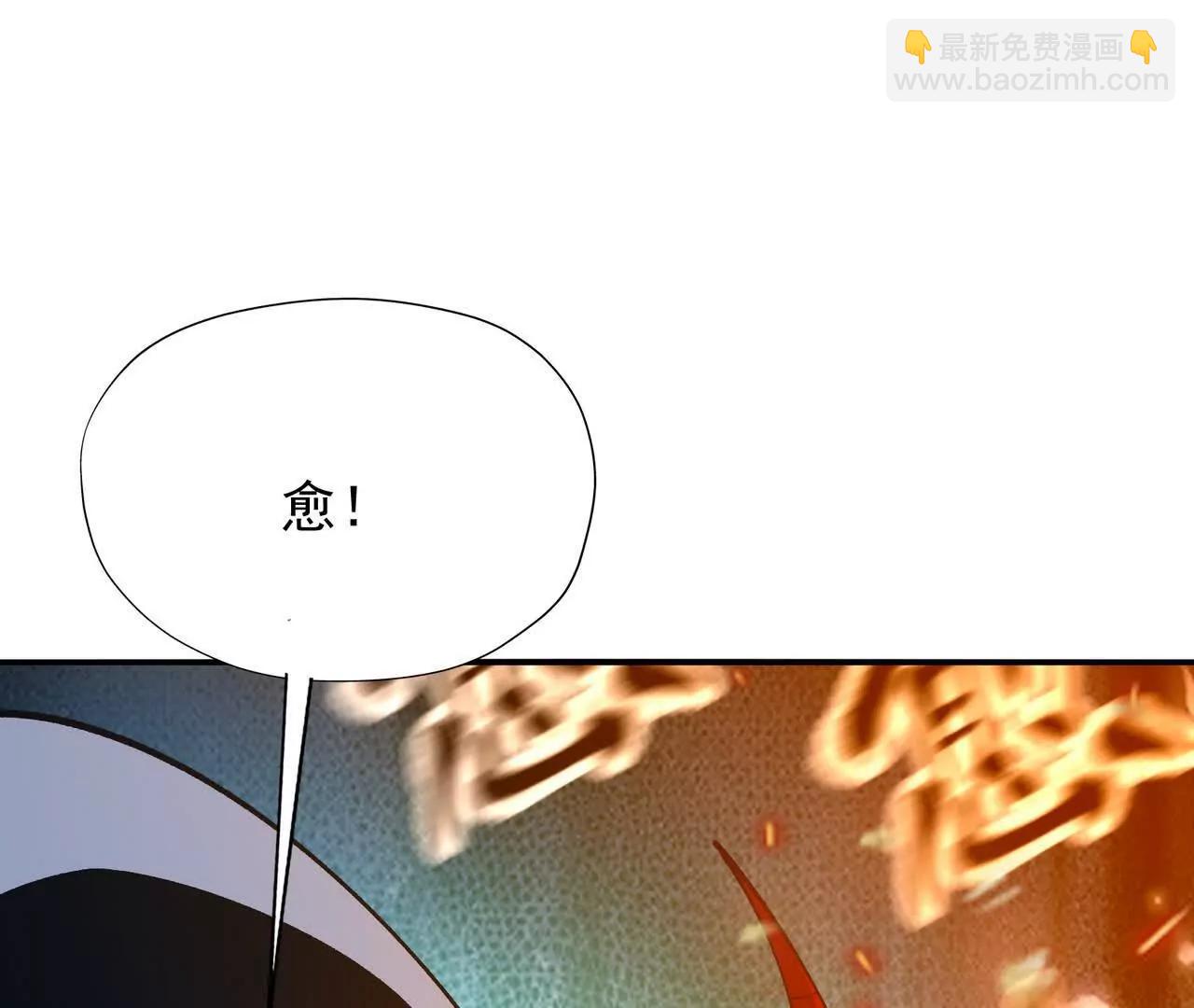 第69话 死咒！言出法随！(1/5)-第70话