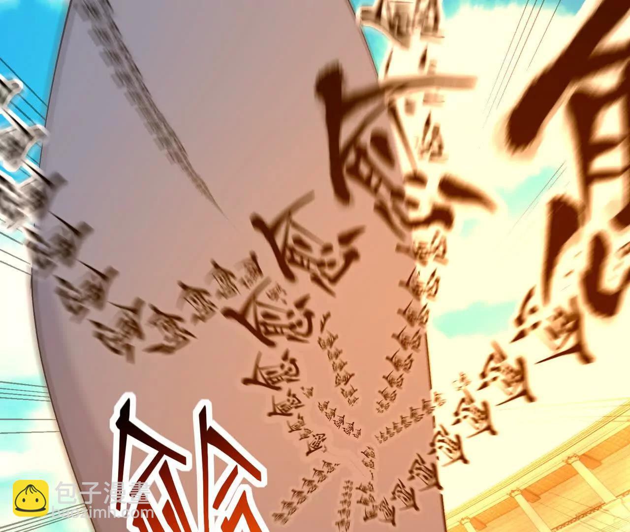 第69话 死咒！言出法随！(1/5)-第70话