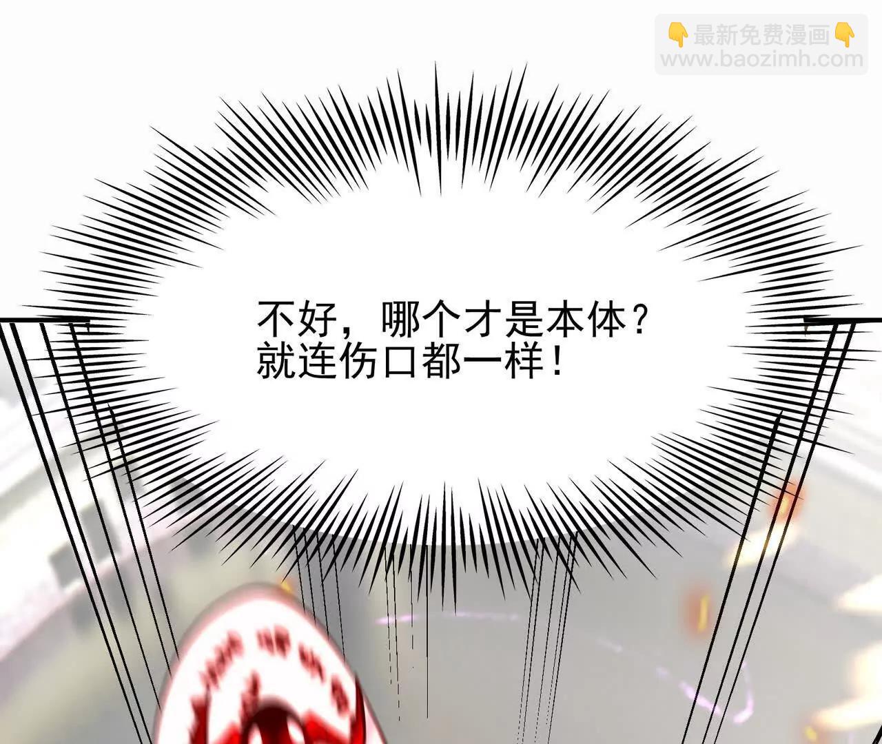 第69话 死咒！言出法随！(1/5)-第70话