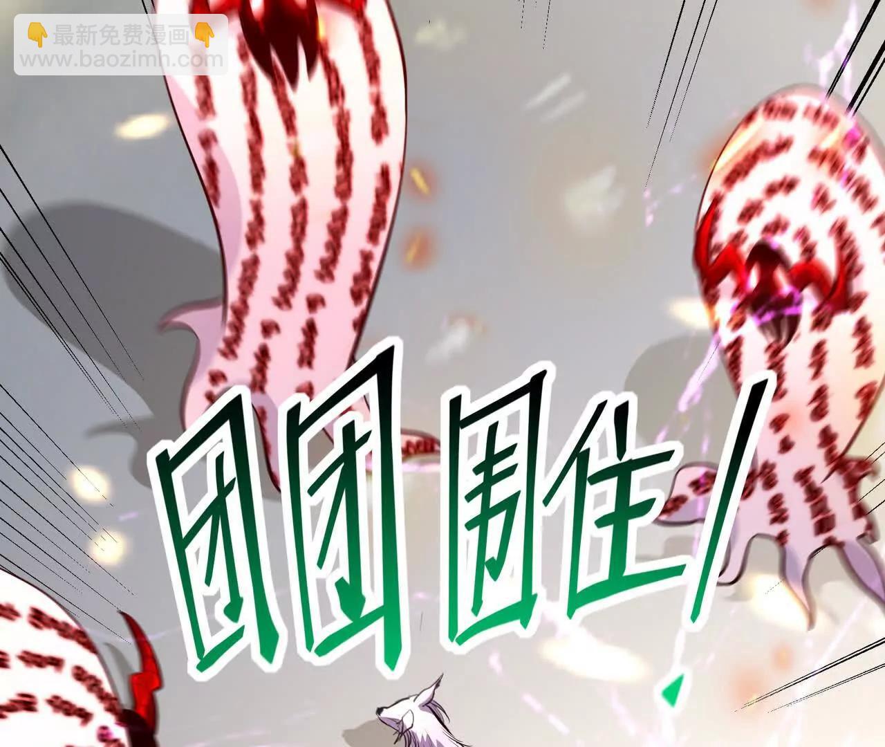 第69话 死咒！言出法随！(1/5)-第70话