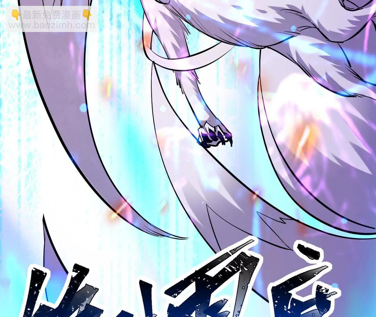 第69话 死咒！言出法随！(1/5)-第70话