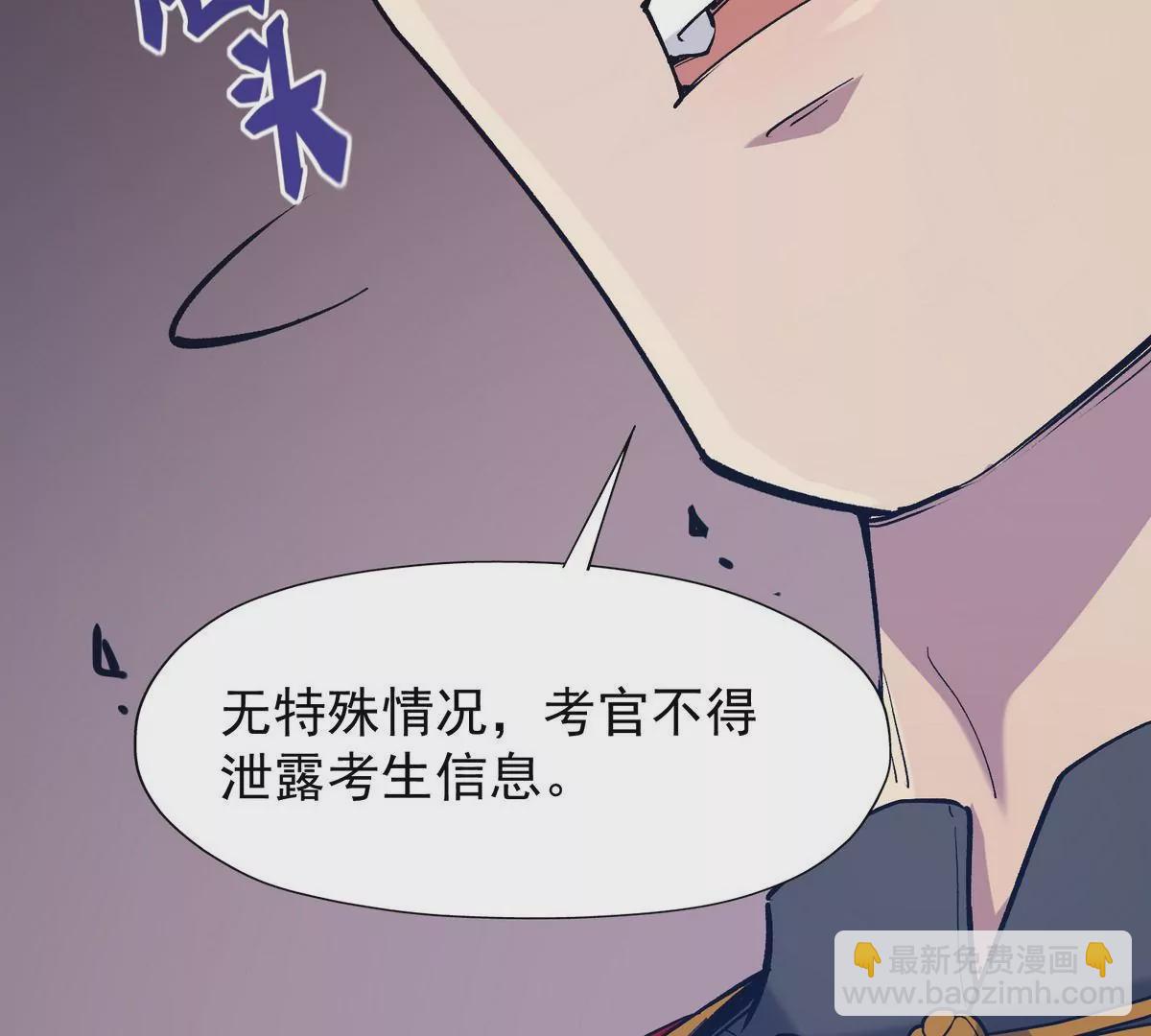 第9话 单挑！一对一的决斗！(1/3)-第10话