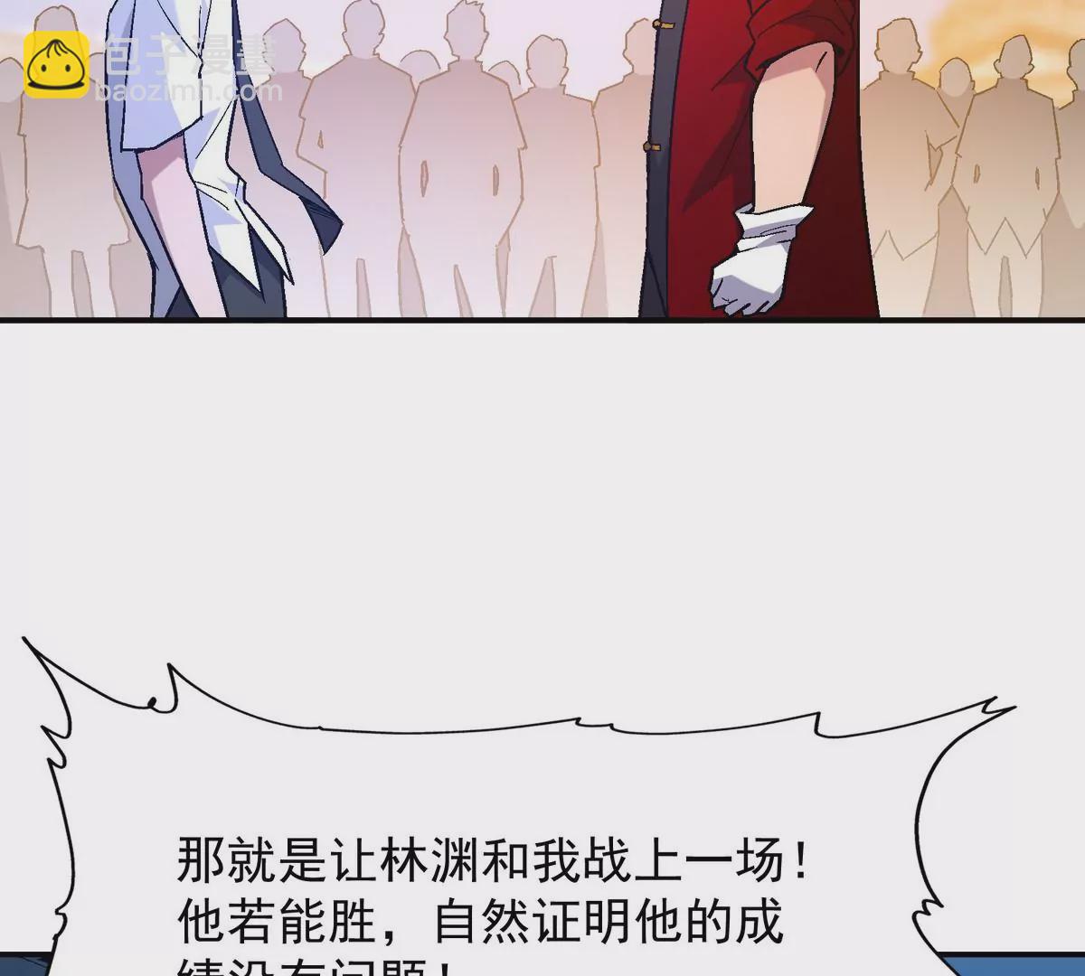 第9话 单挑！一对一的决斗！(1/3)-第10话