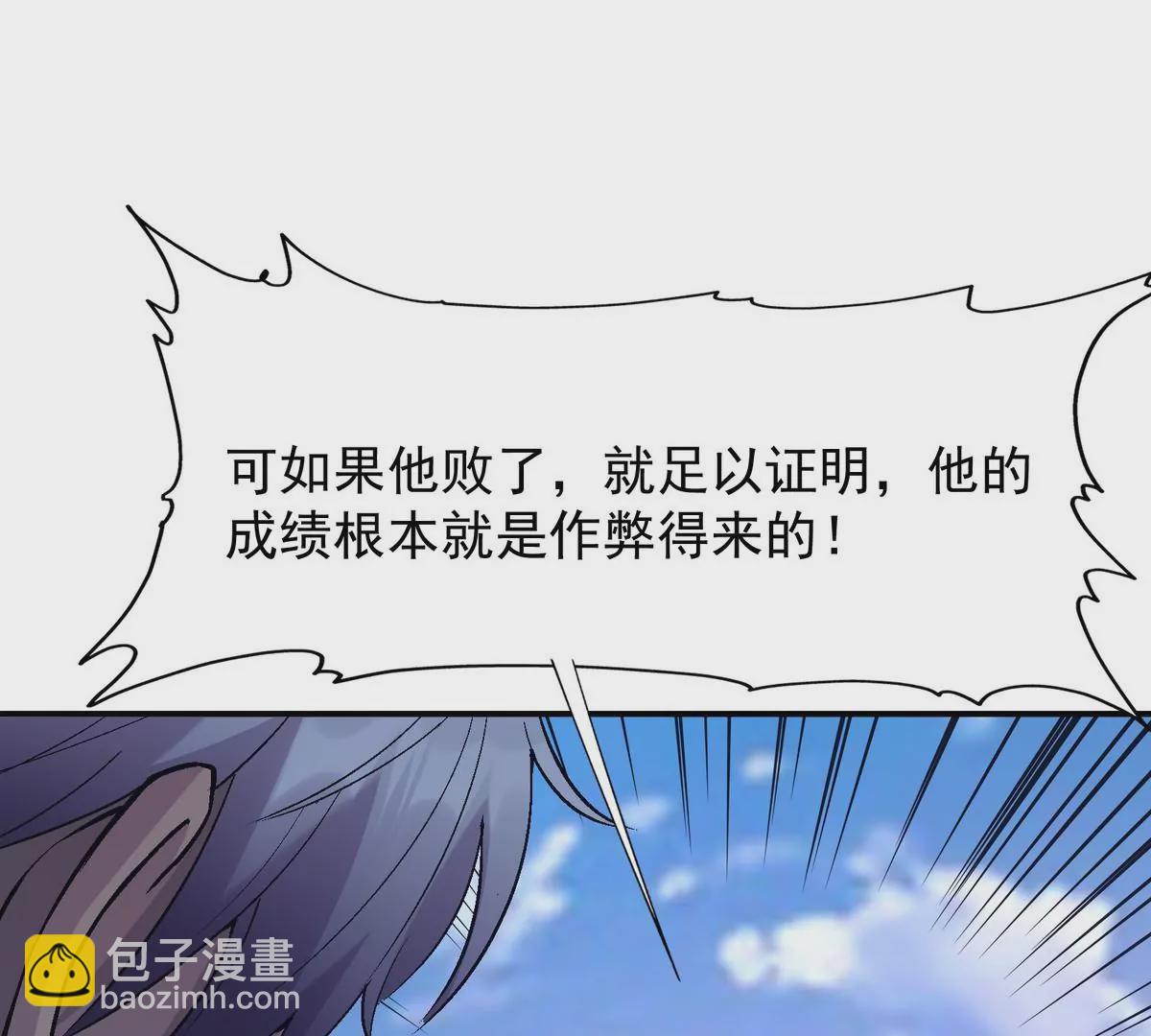 第9话 单挑！一对一的决斗！(1/3)-第10话