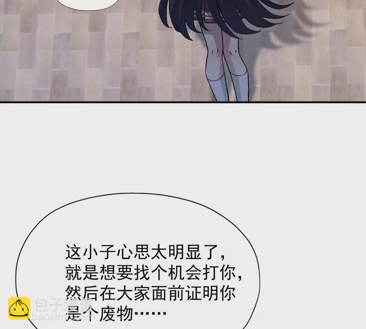 第9话 单挑！一对一的决斗！(1/3)-第10话