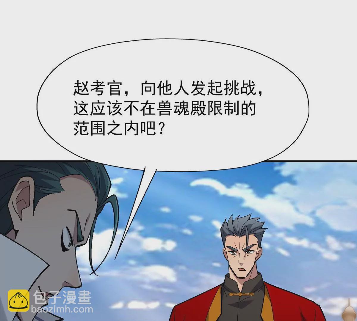 第9话 单挑！一对一的决斗！(1/3)-第10话