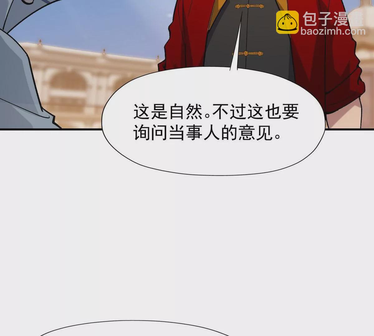 第9话 单挑！一对一的决斗！(1/3)-第10话