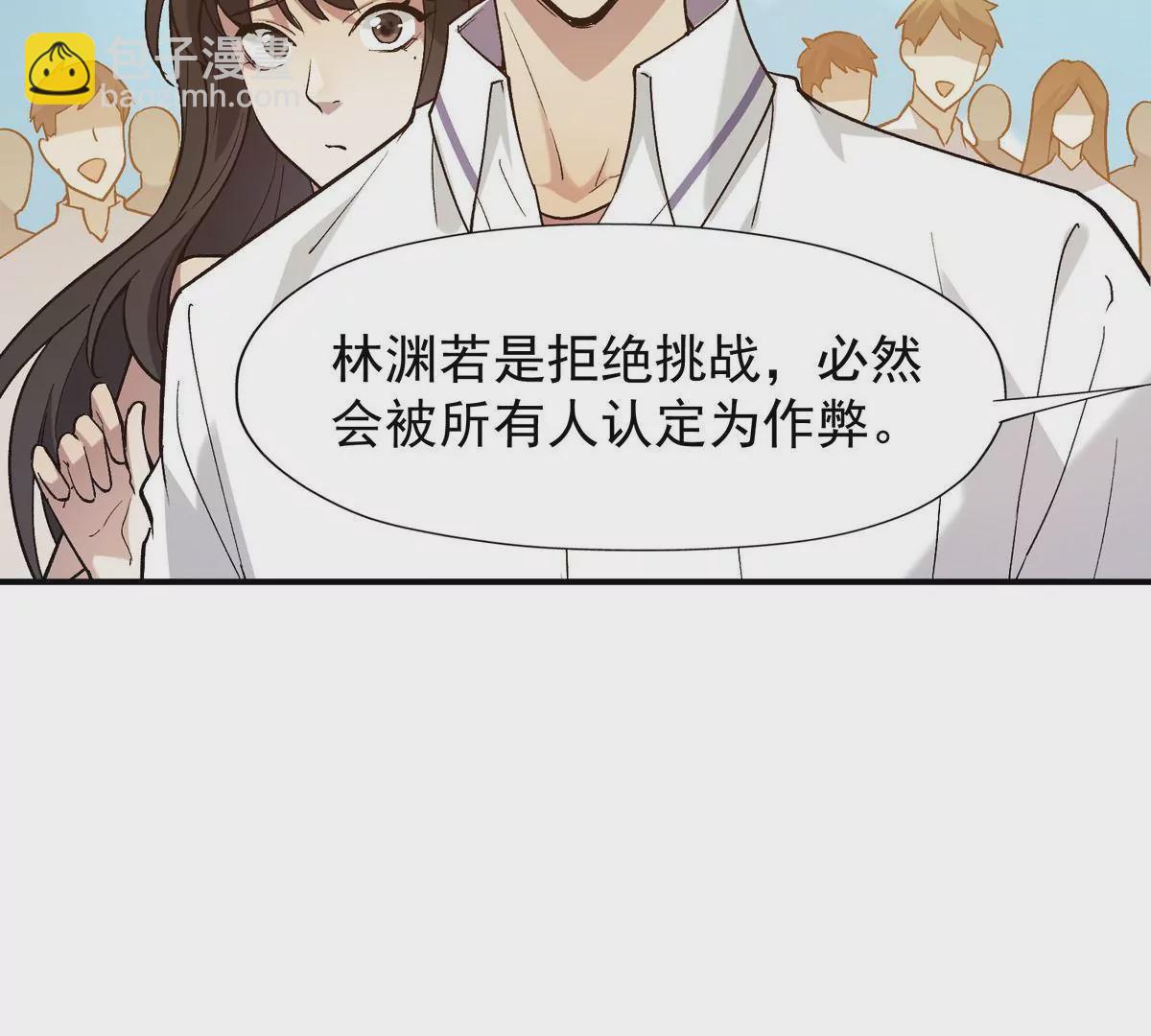 第9话 单挑！一对一的决斗！(1/3)-第10话