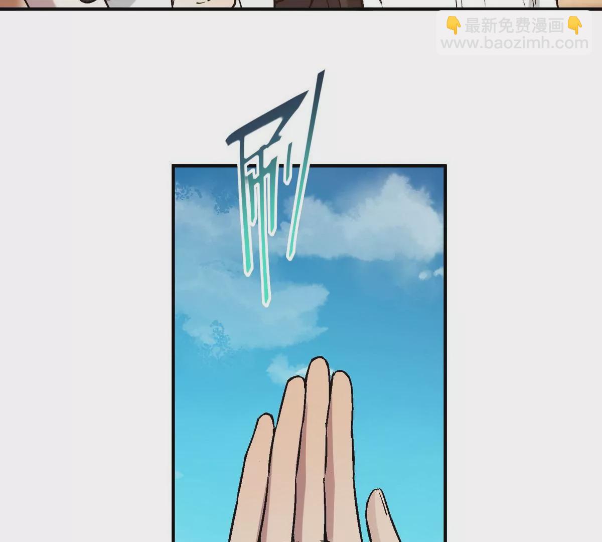 第9话 单挑！一对一的决斗！(1/3)-第10话