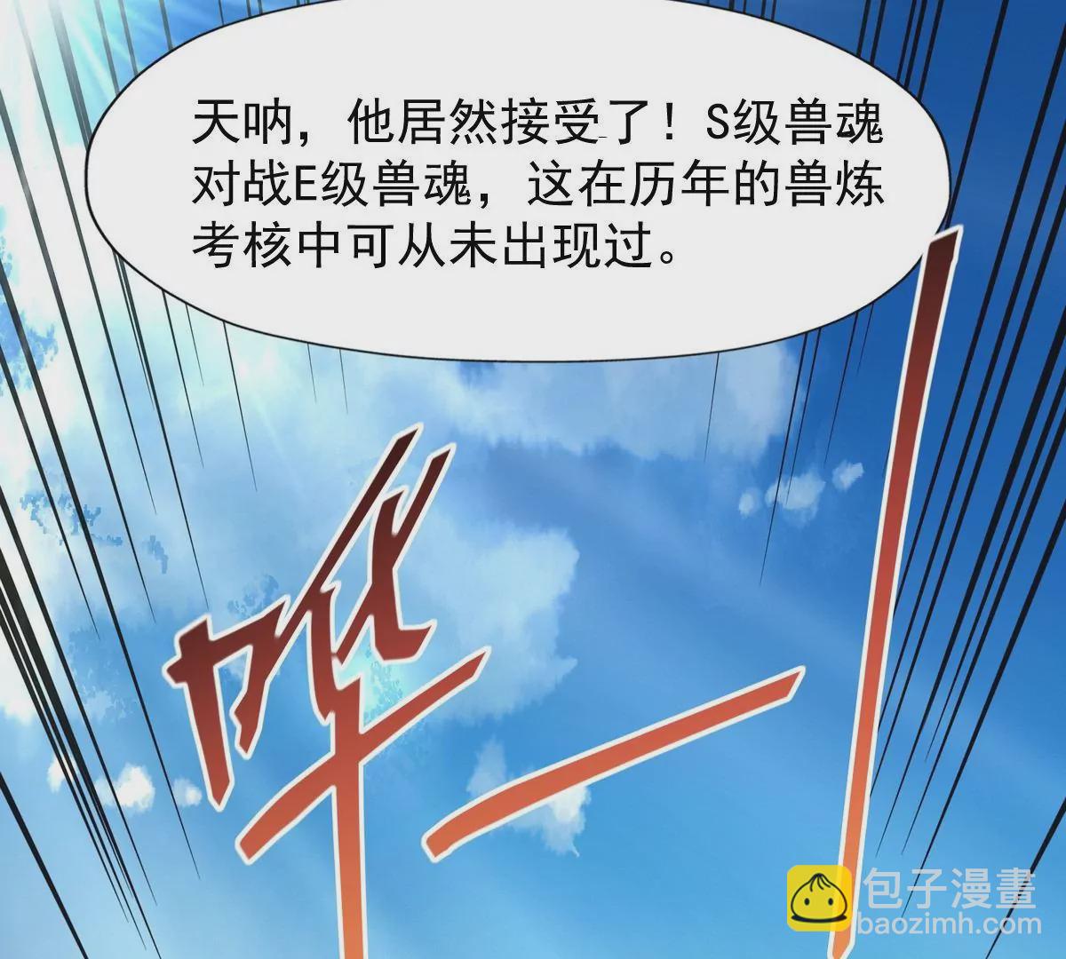 第9话 单挑！一对一的决斗！(1/3)-第10话