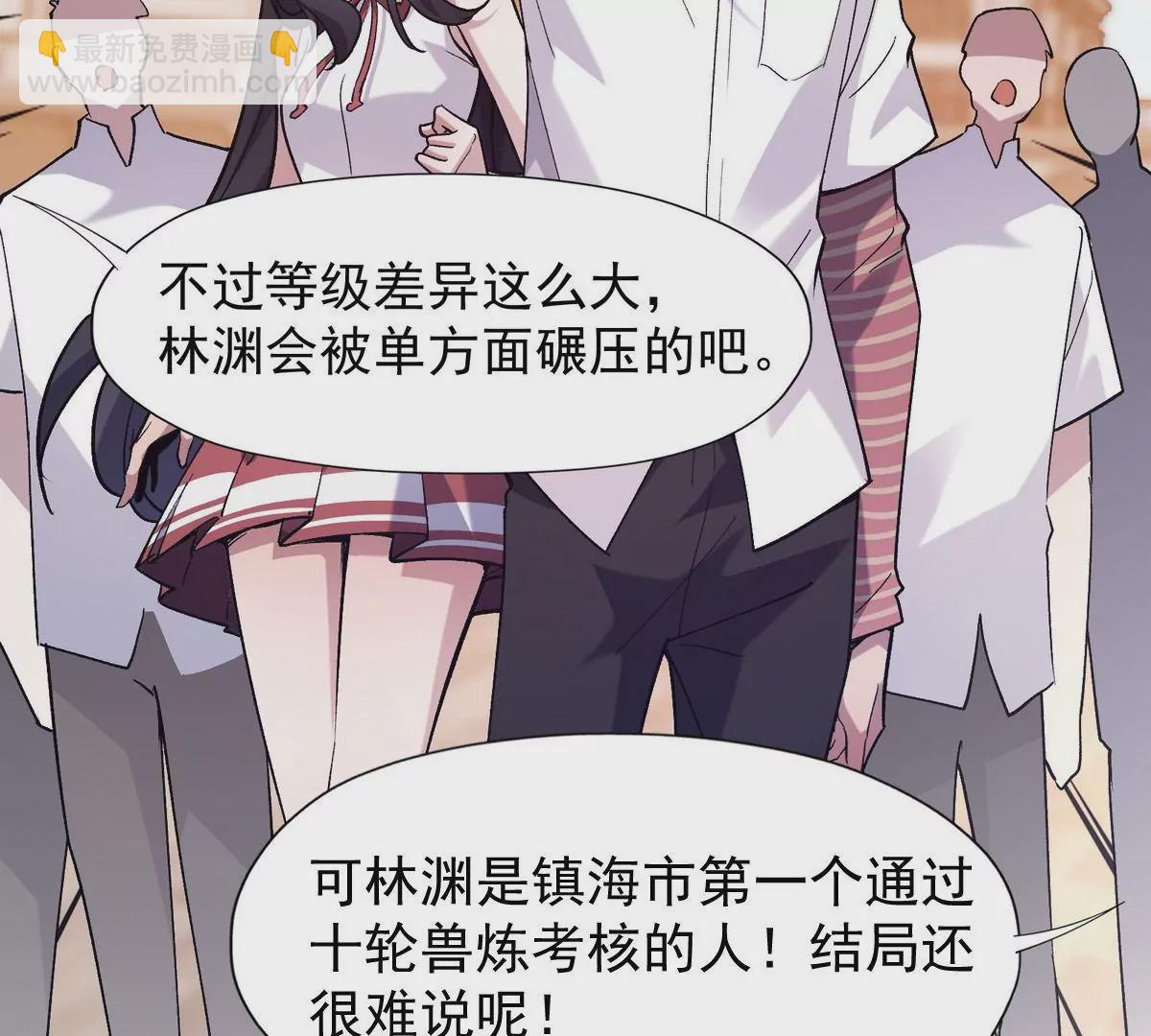 第9话 单挑！一对一的决斗！(1/3)-第10话