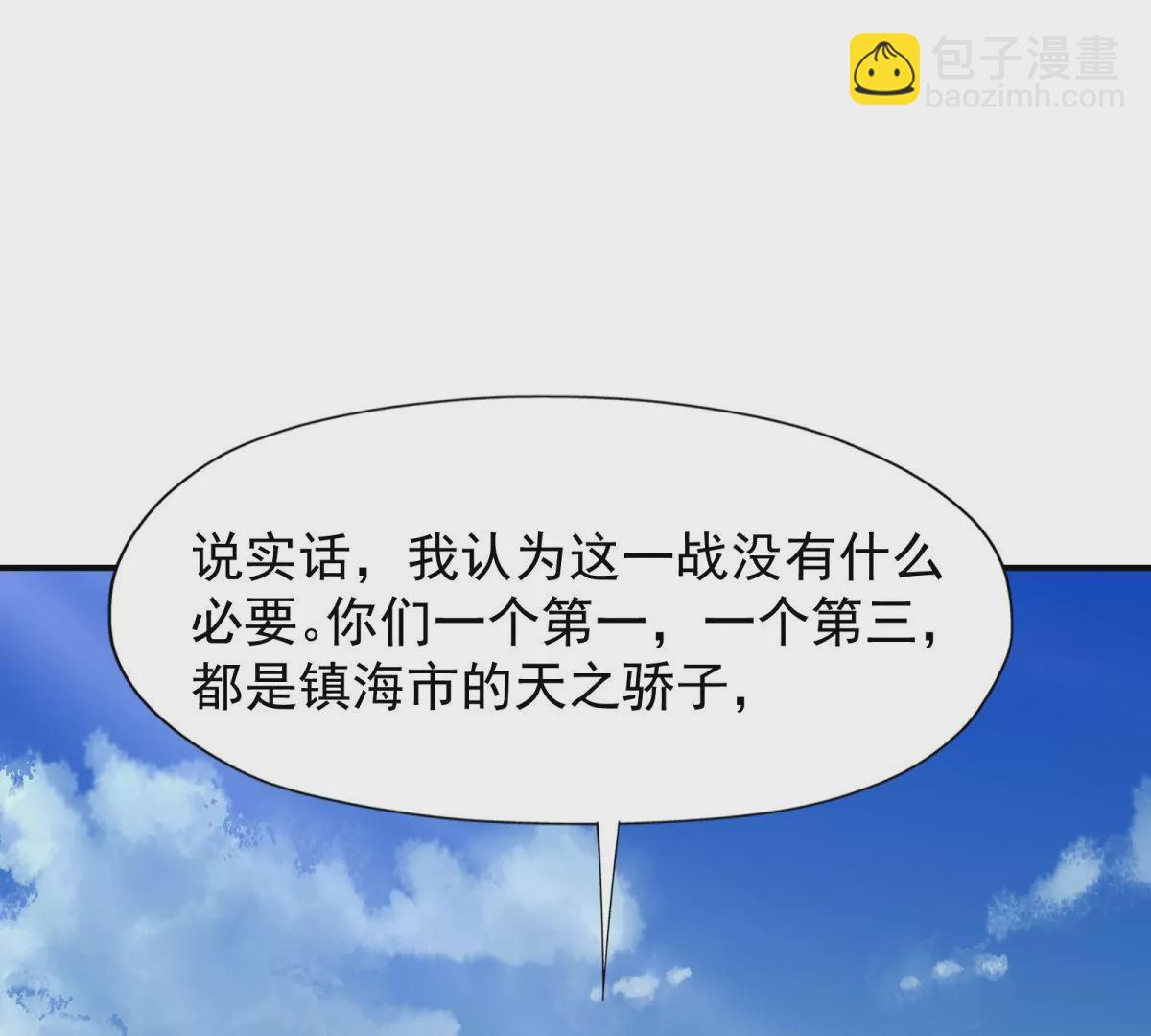 第9话 单挑！一对一的决斗！(1/3)-第10话