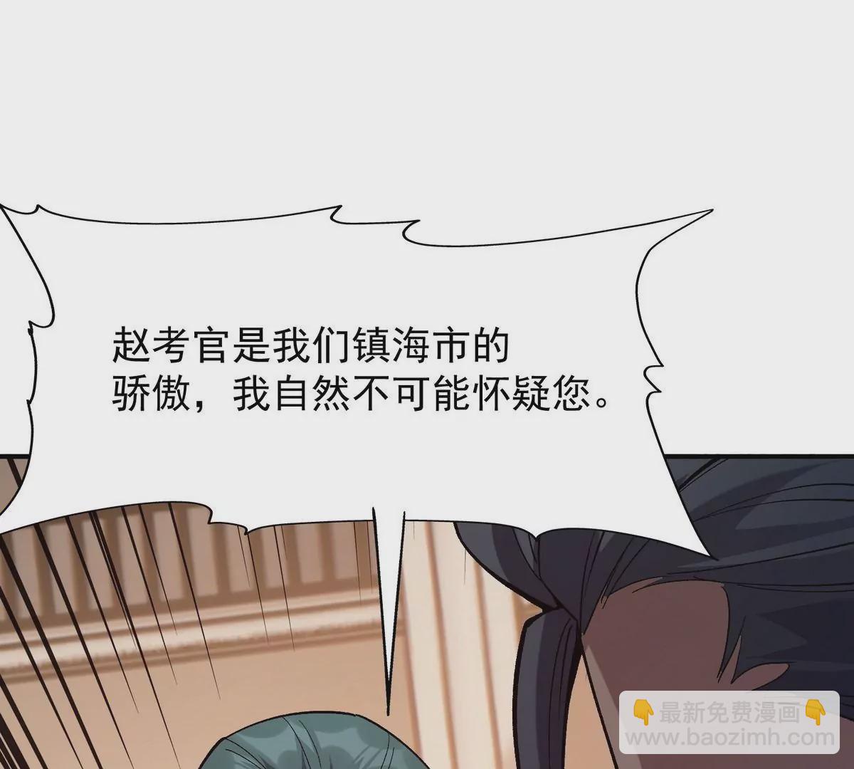 第9话 单挑！一对一的决斗！(1/3)-第10话