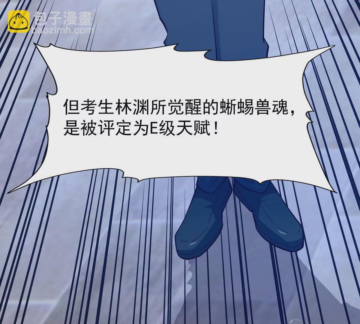 第9话 单挑！一对一的决斗！(1/3)-第10话