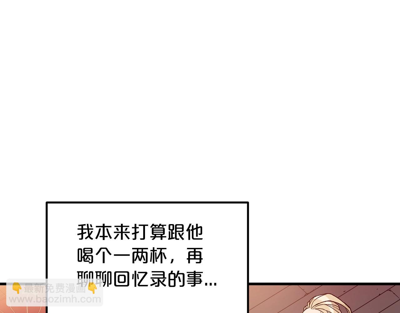 第10话 主角养成游戏(1/4)-第10话