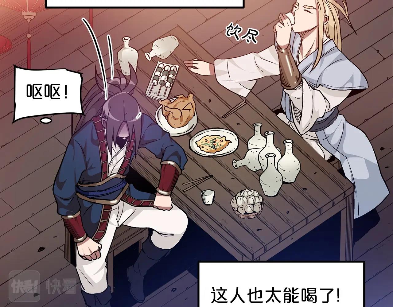 第10话 主角养成游戏(1/4)-第10话