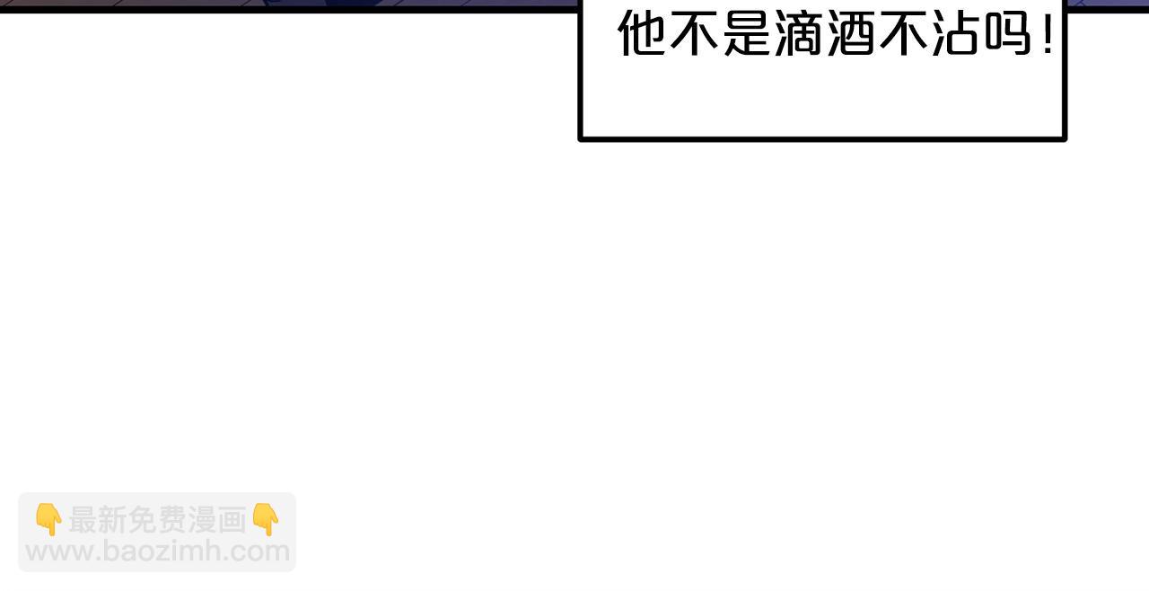 第10话 主角养成游戏(1/4)-第10话