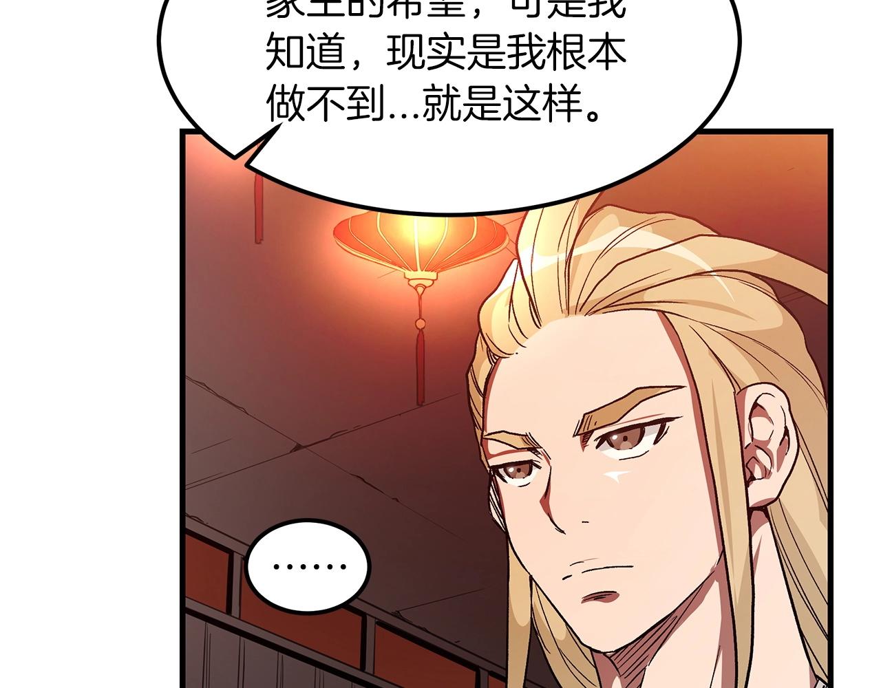 第10话 主角养成游戏(1/4)-第10话