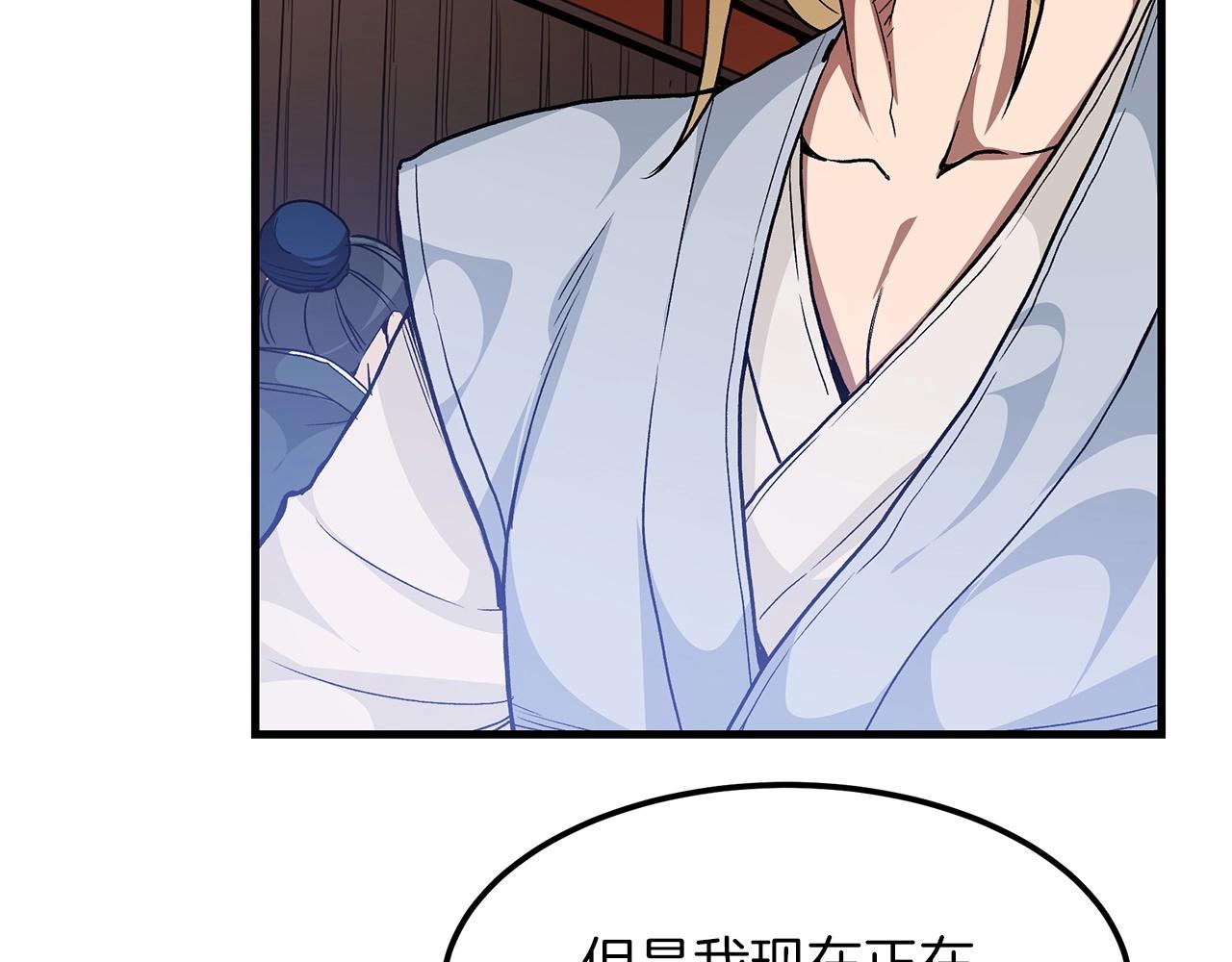 第10话 主角养成游戏(1/4)-第10话