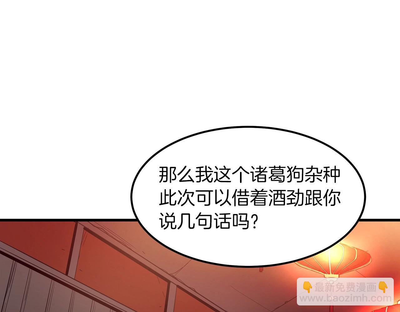 第10话 主角养成游戏(1/4)-第10话