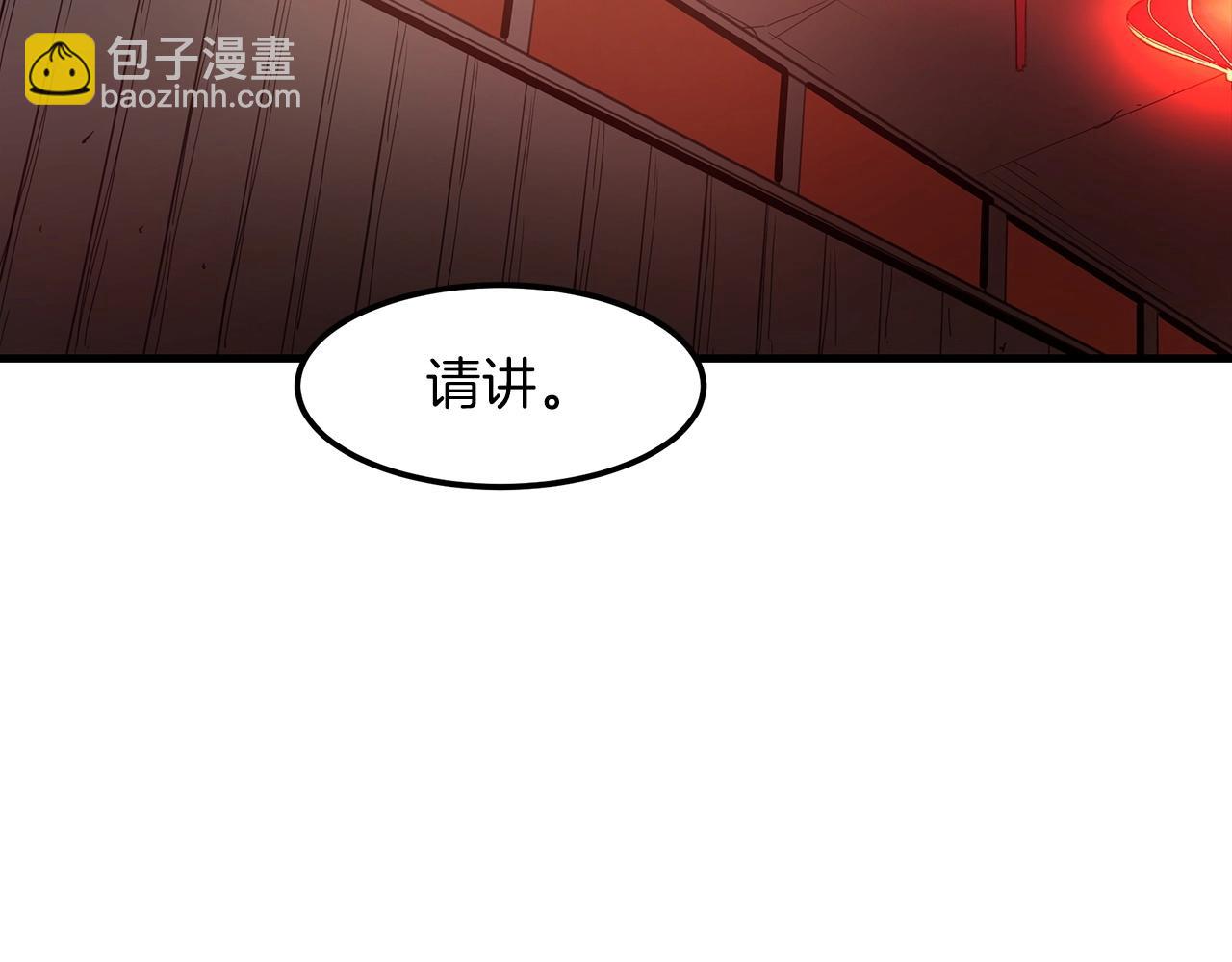 第10话 主角养成游戏(1/4)-第10话