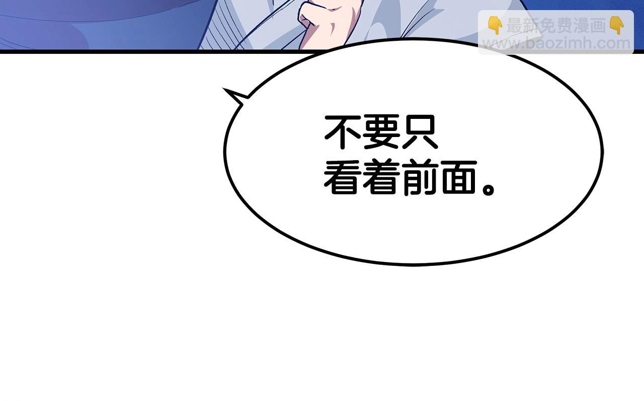 第10话 主角养成游戏(1/4)-第10话